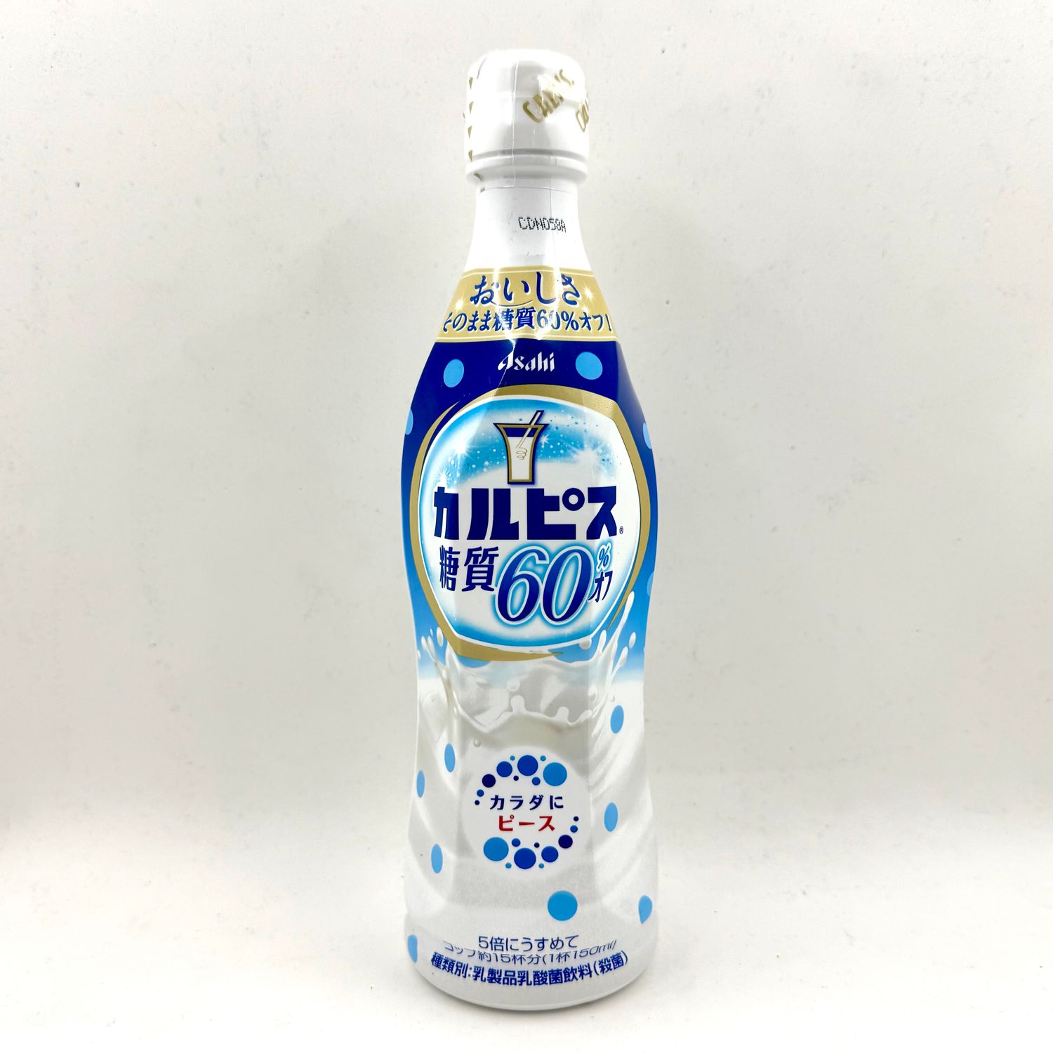Calpis Concentrate Sugar 60% Off