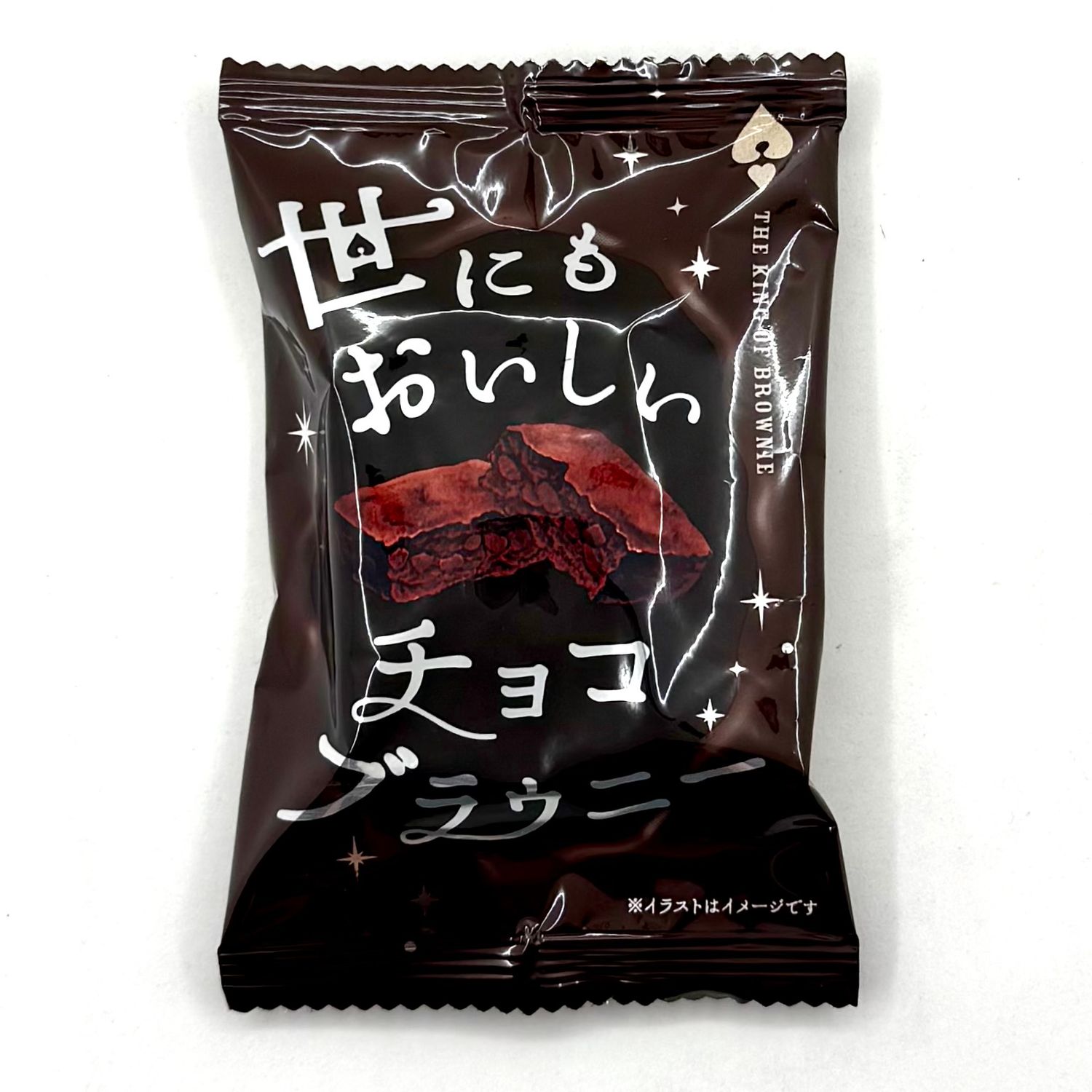 Sale! The King Of Brownie