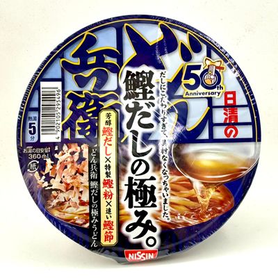Donbei Udon Kiwami
