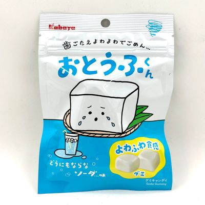 Kabaya Otofu-kun Soda Gummy