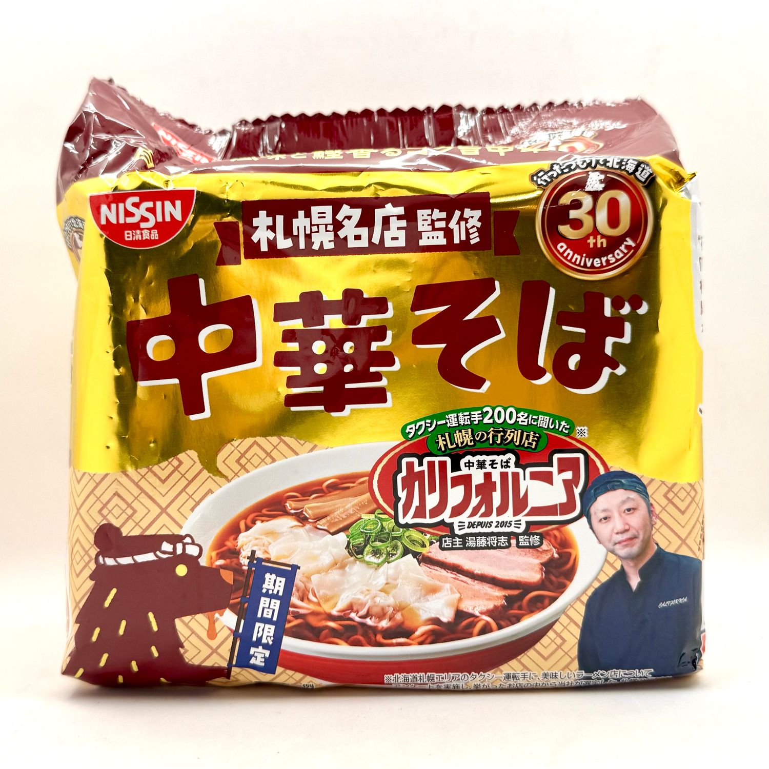 Nissin Hokkaido Chuka Soba