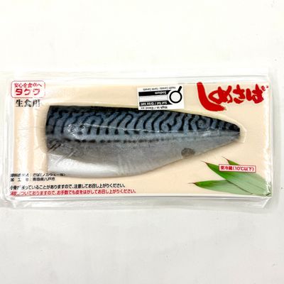 Takewa Shime Saba (Japan)