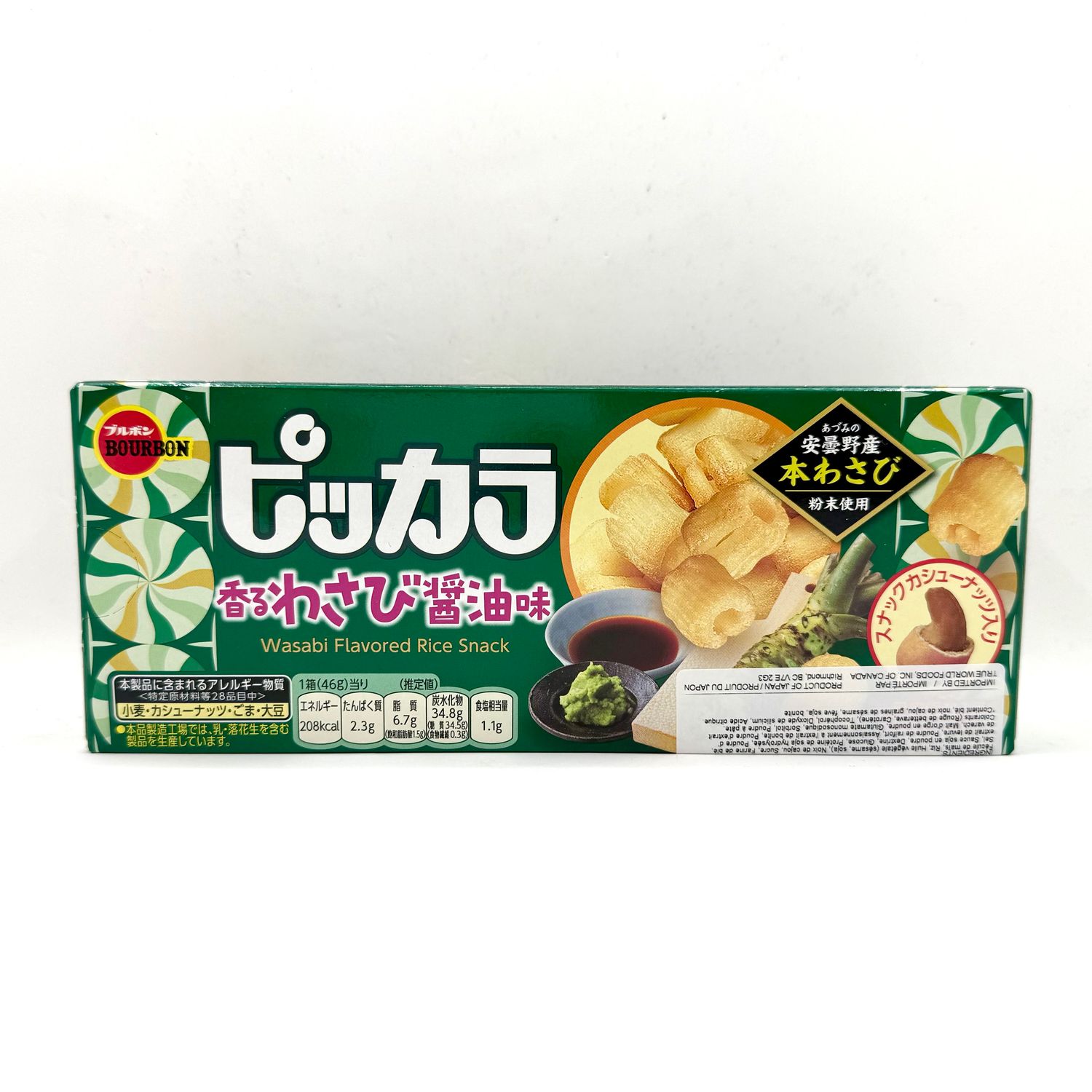 Bourbon Pikkara Wasabi