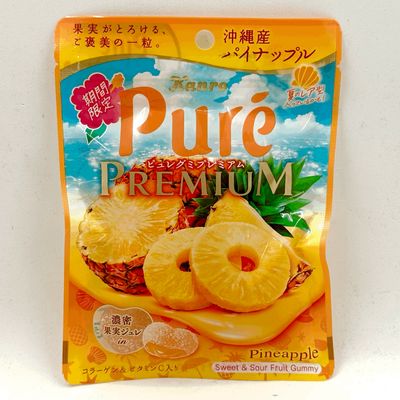 Pure Gummy Premium Pineapple