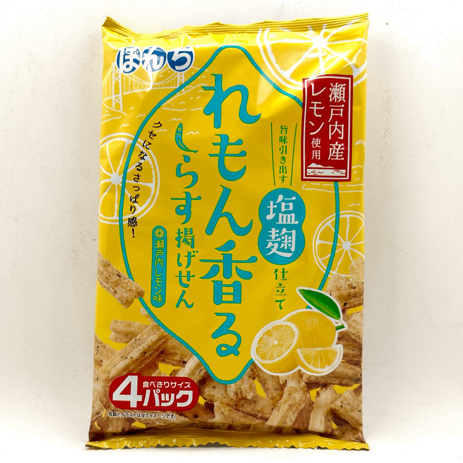 Bonchi Lemon Shirasu Agesen
