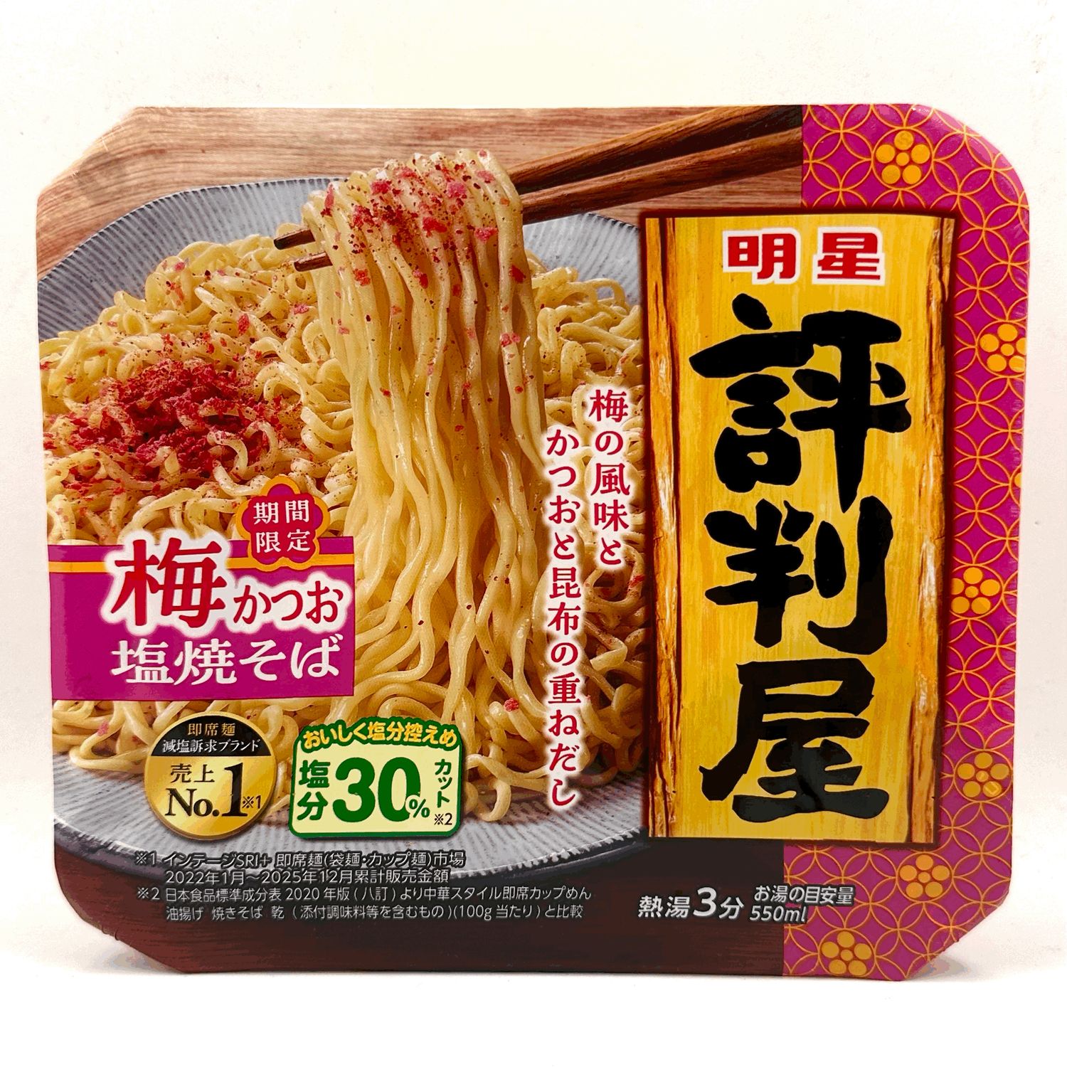 Myojo Hyoban Ume Katsuo