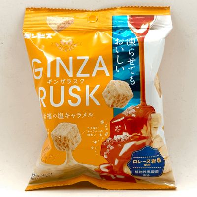 Ginbis Ginza Rusk Shio Cara