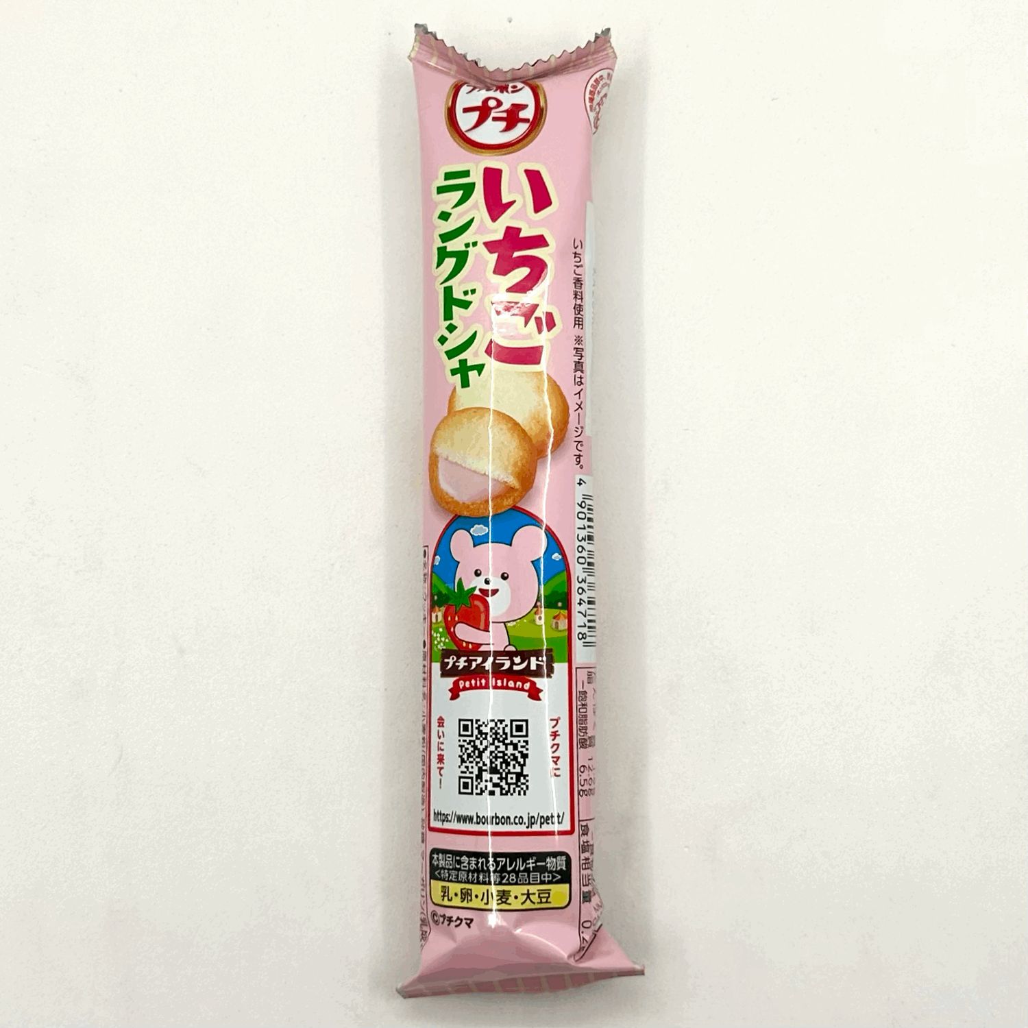 Bouebon Petit Ichigo Lang
