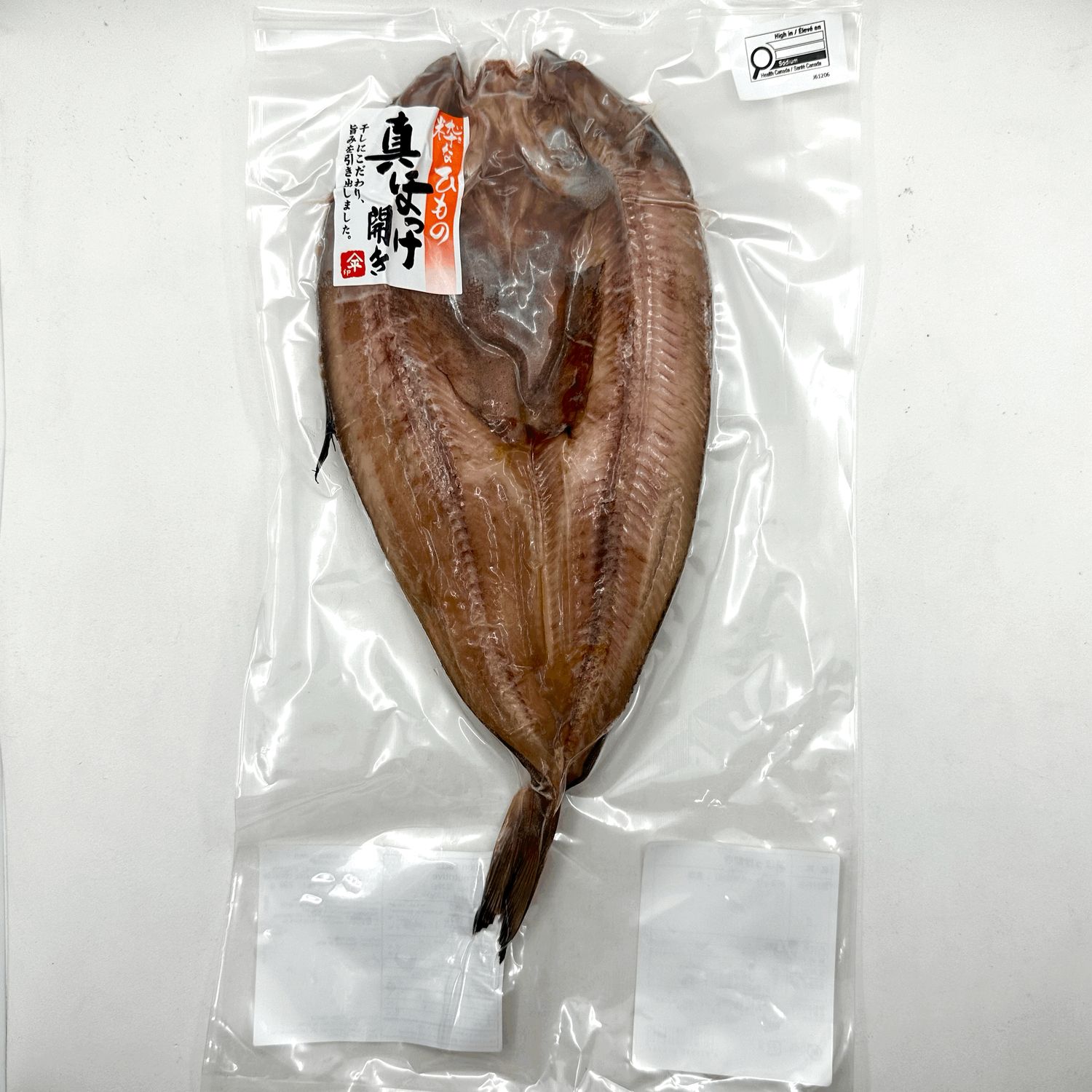 Yamhei Ma Hokke Hiraki