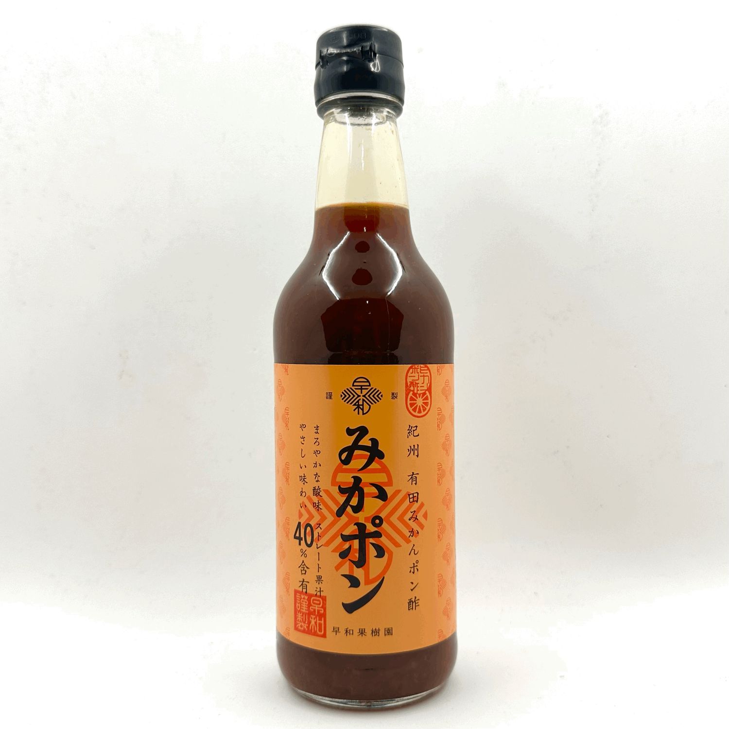 Sowakajuen Mikan Ponzu
