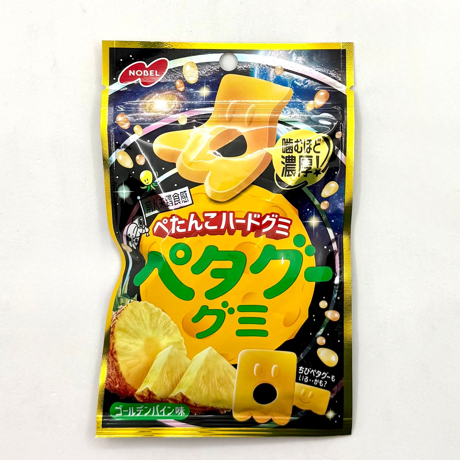 Nobel Petagu Gummy Golden Pine