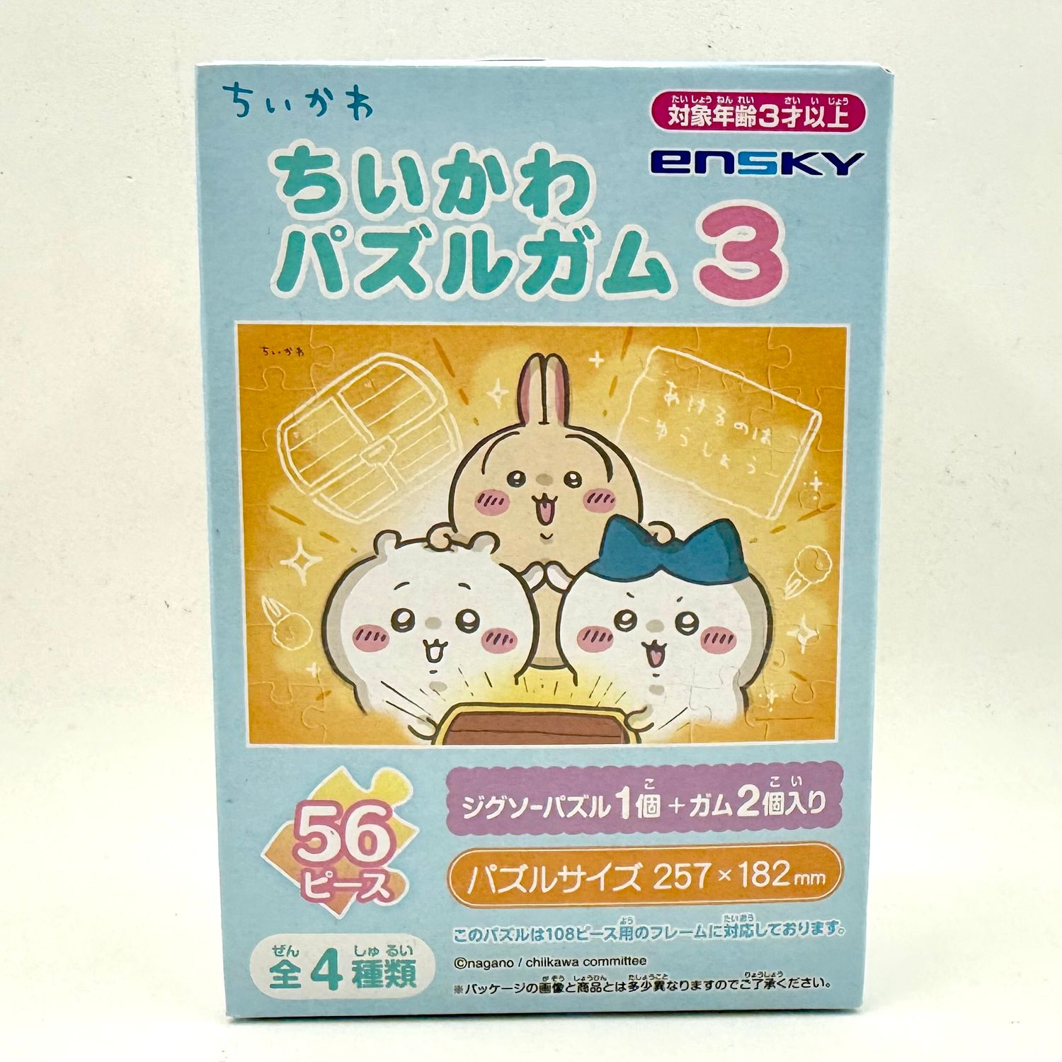 Ensky Chiikawa Puzzle w Gum