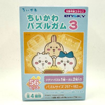 Ensky Chiikawa Puzzle w Gum