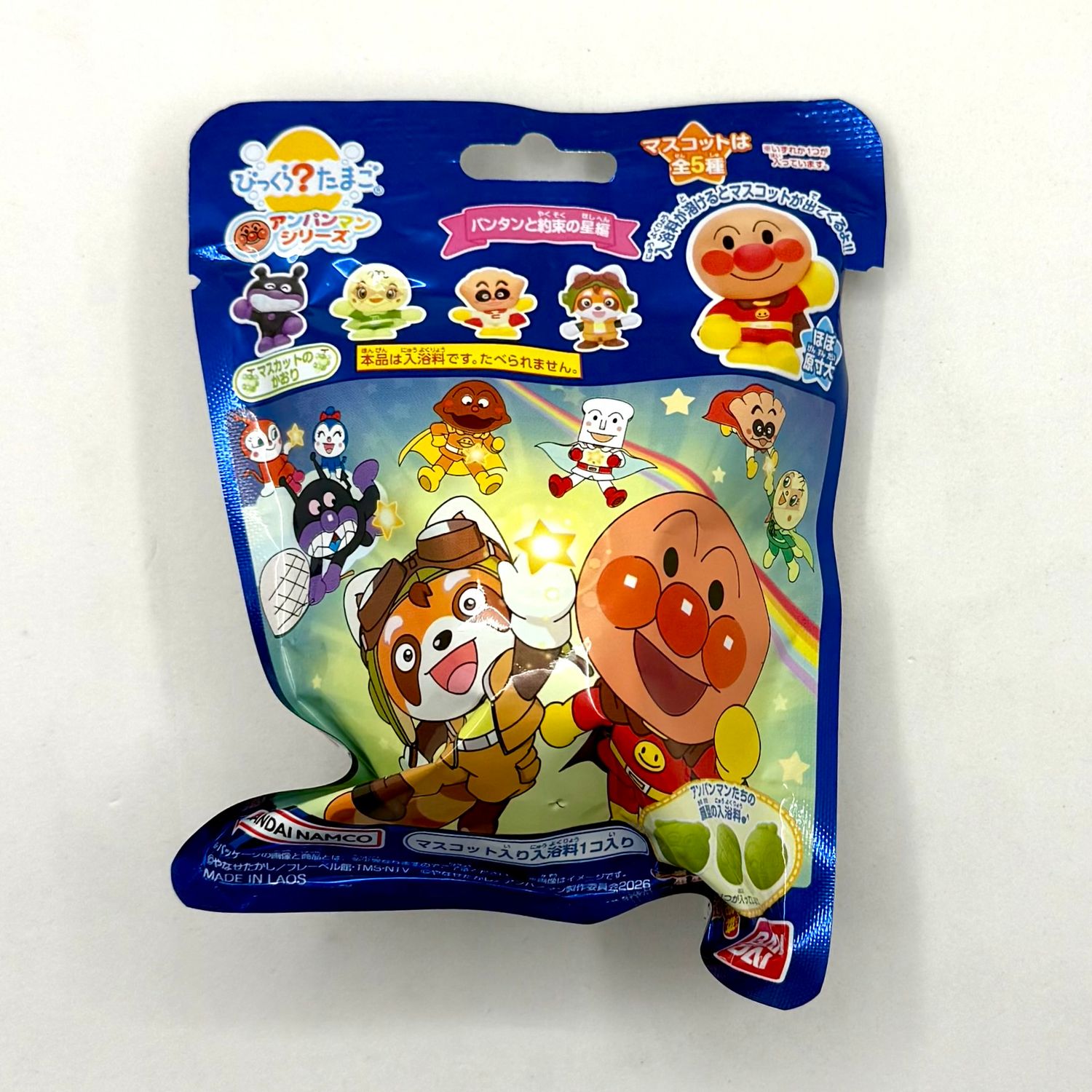 Bandai Bath Bomb Anpanman