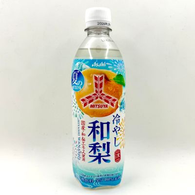 Mitsuya Hiyashi Wa Nashi