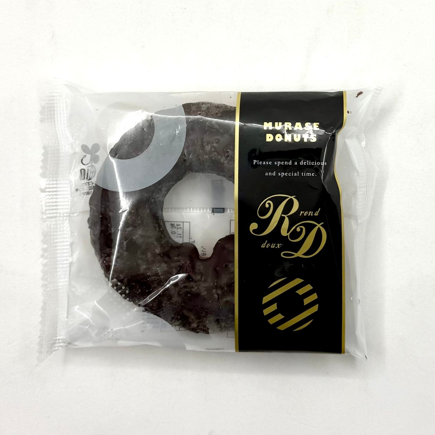 Murase Donuts Choco