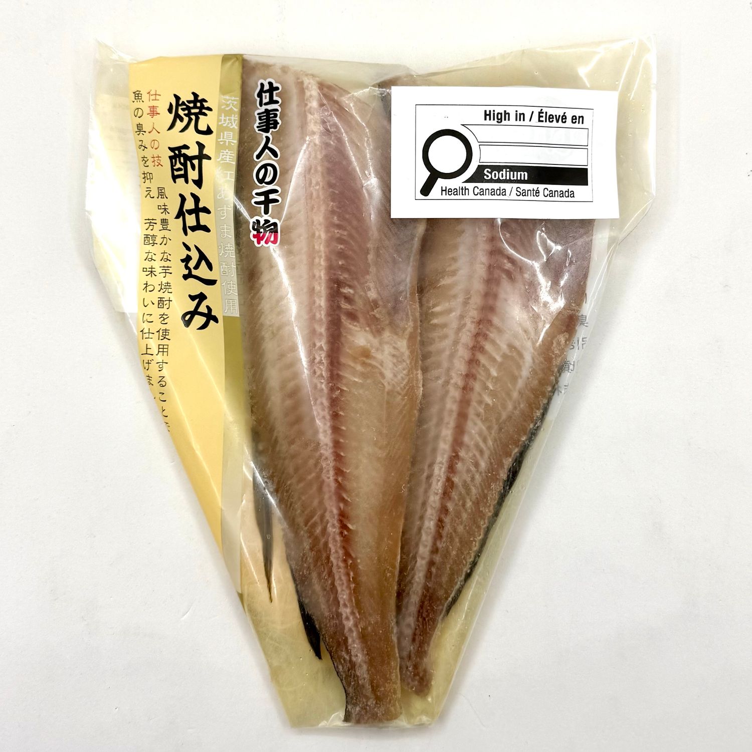 Hokke Hiraki Shochu Jukomi