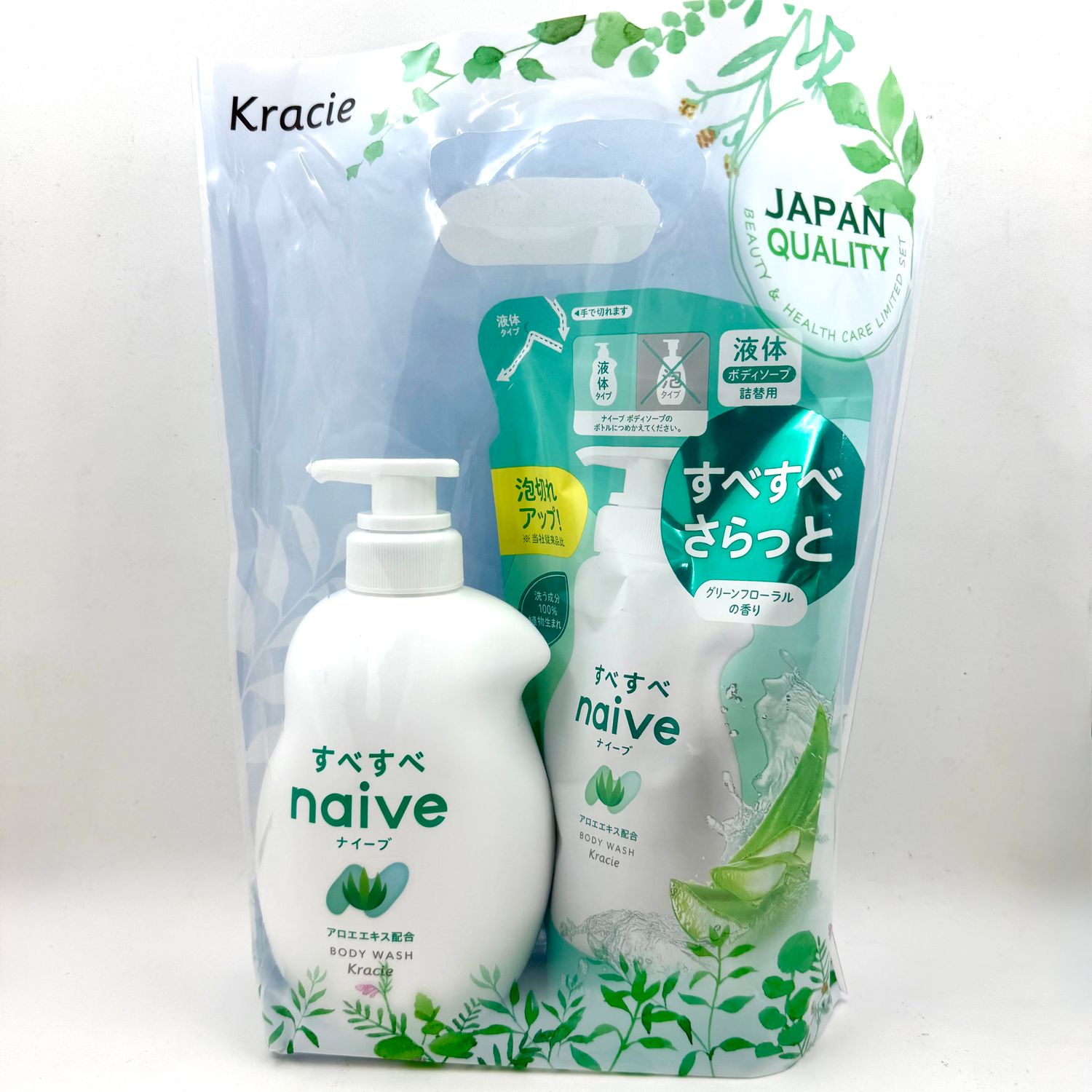 Naive Body Wash Aloe Set