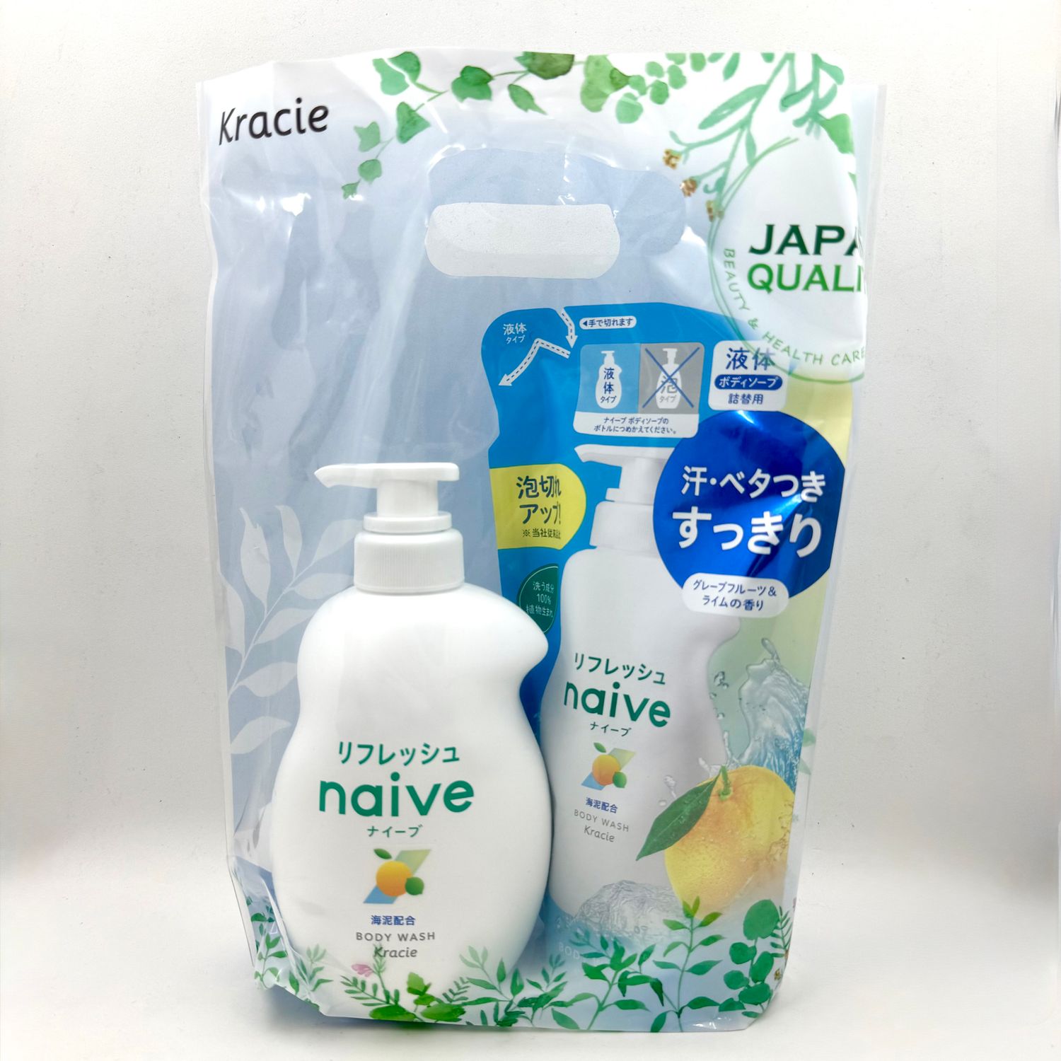 Naive Body Wash Grapefruit Set