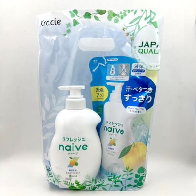 Naive Body Wash Grapefruit Set