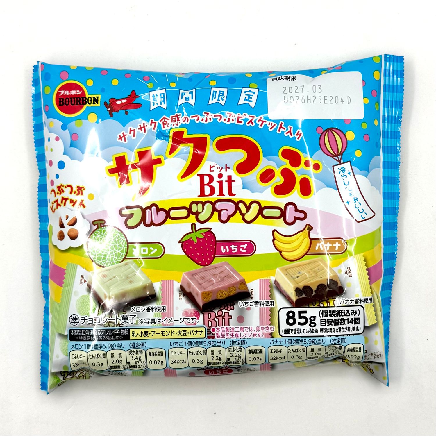Bourbon Bit Saku Tsubu