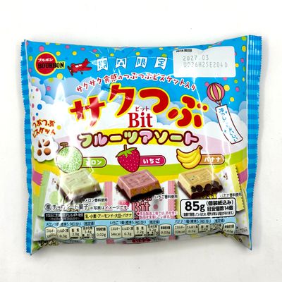 Bourbon Bit Saku Tsubu
