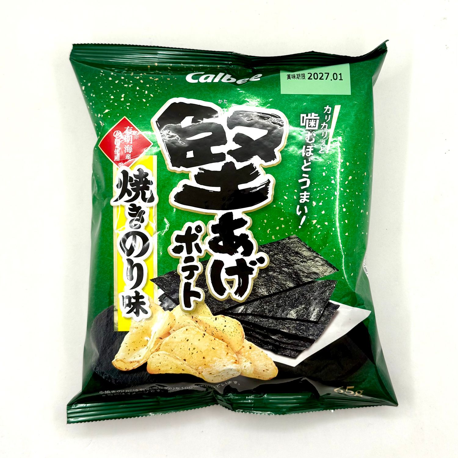 Calbee Kataage Yakinori