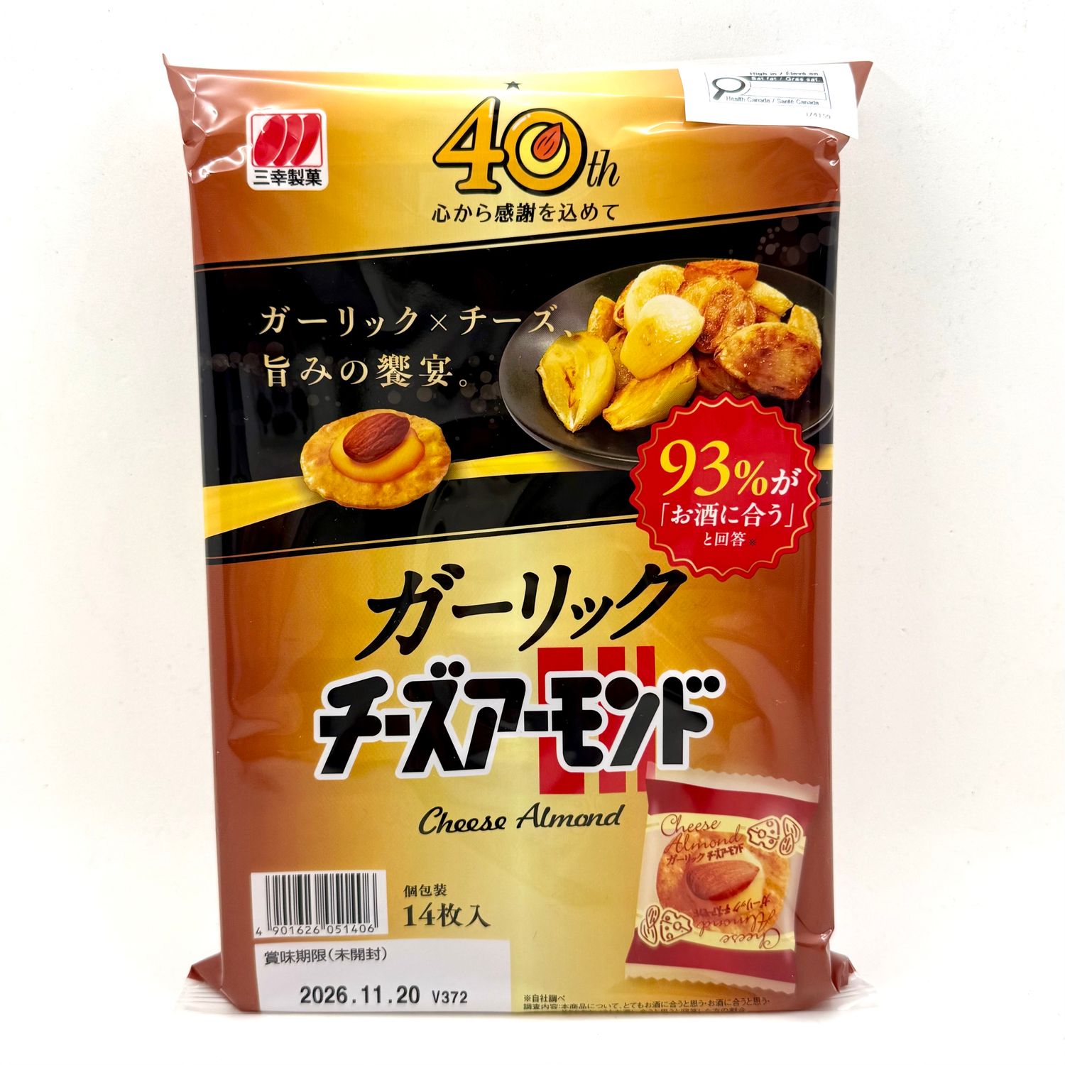 Sanko Cheese Almond Garlic