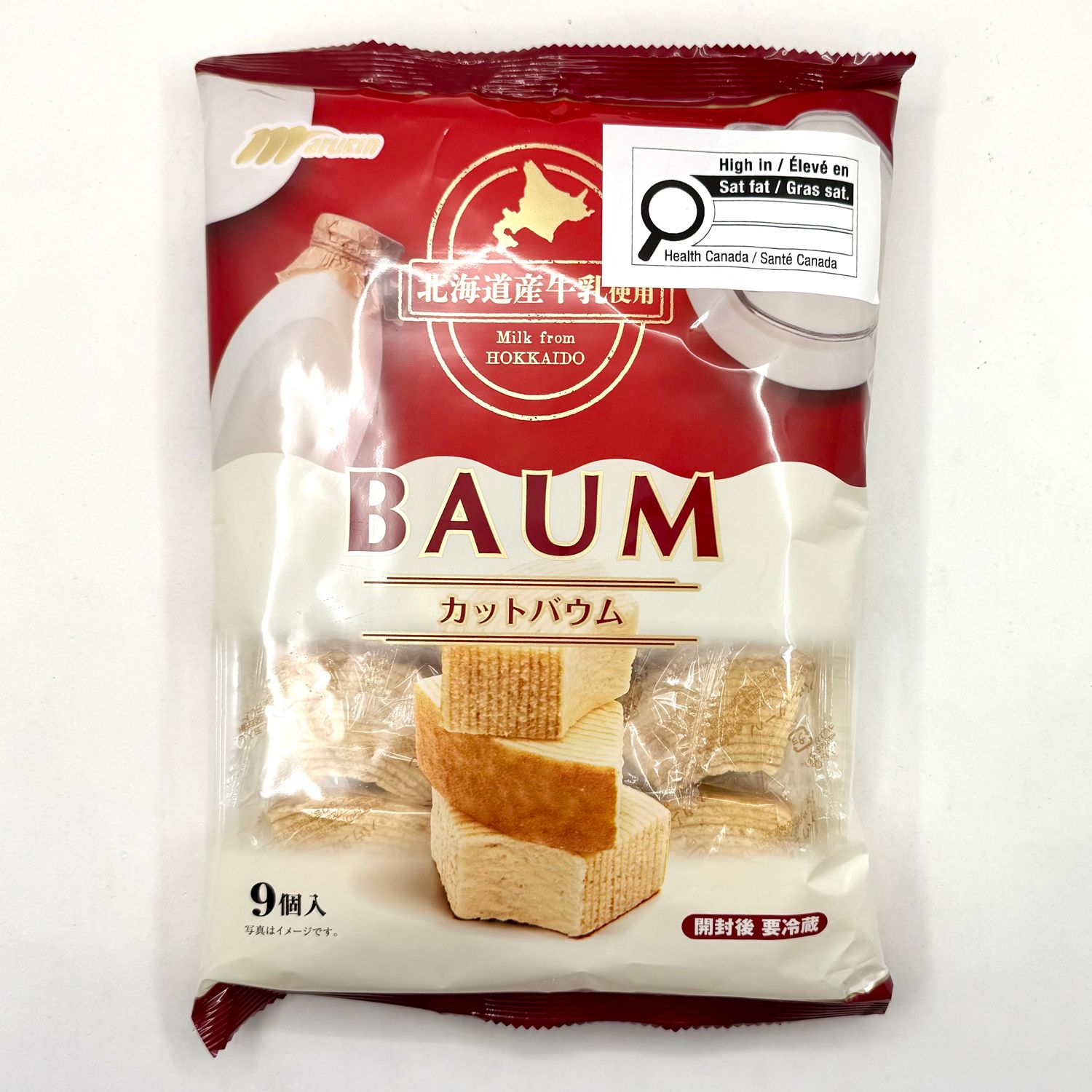 Cut Baum 9p