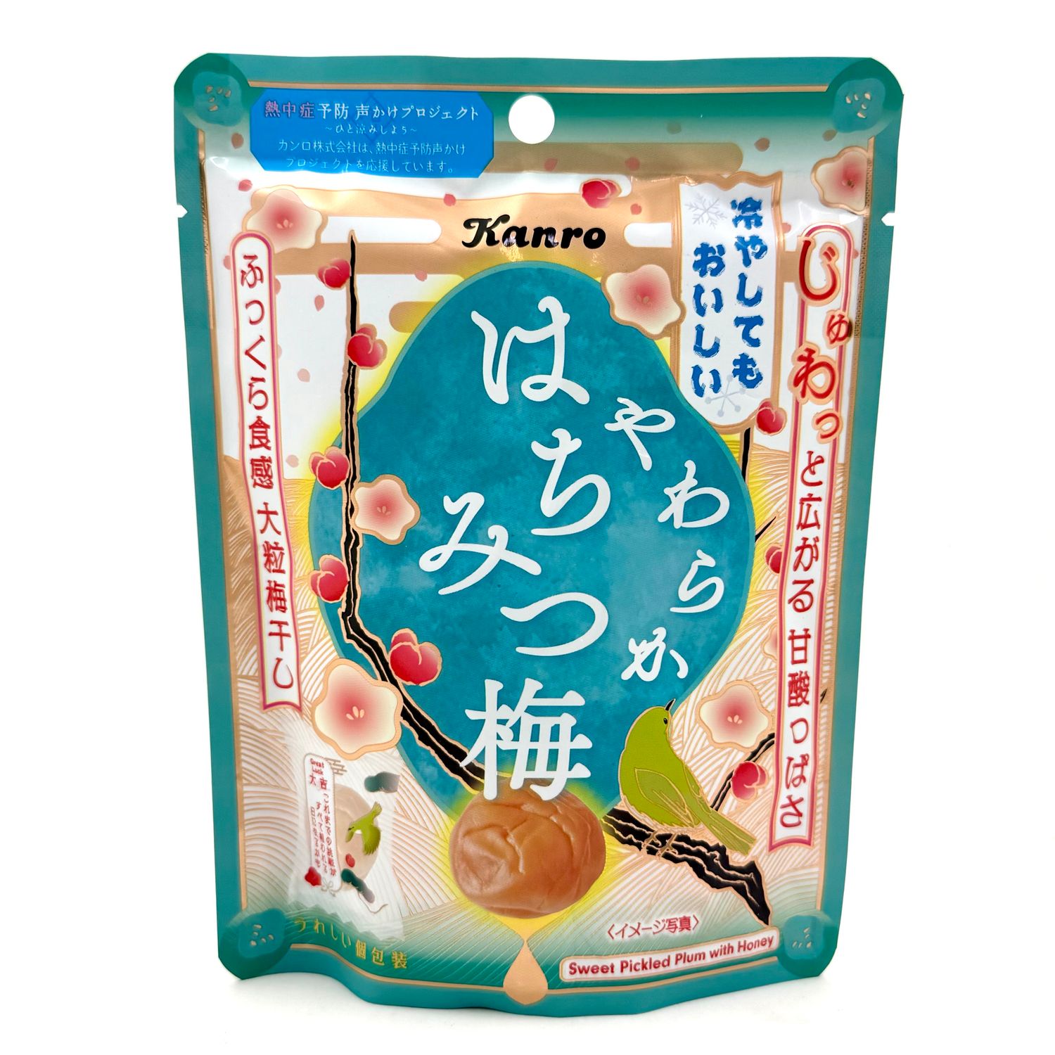 Kanro Hachimitsu Ume