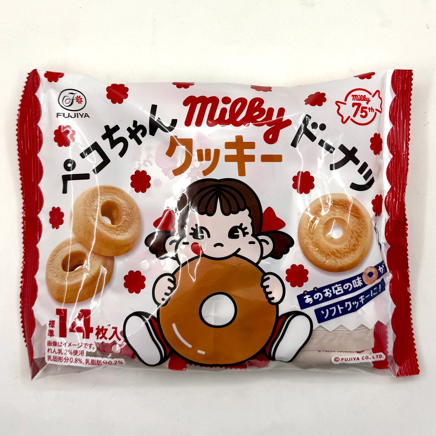 Fujiya Milky Donuts Cookie