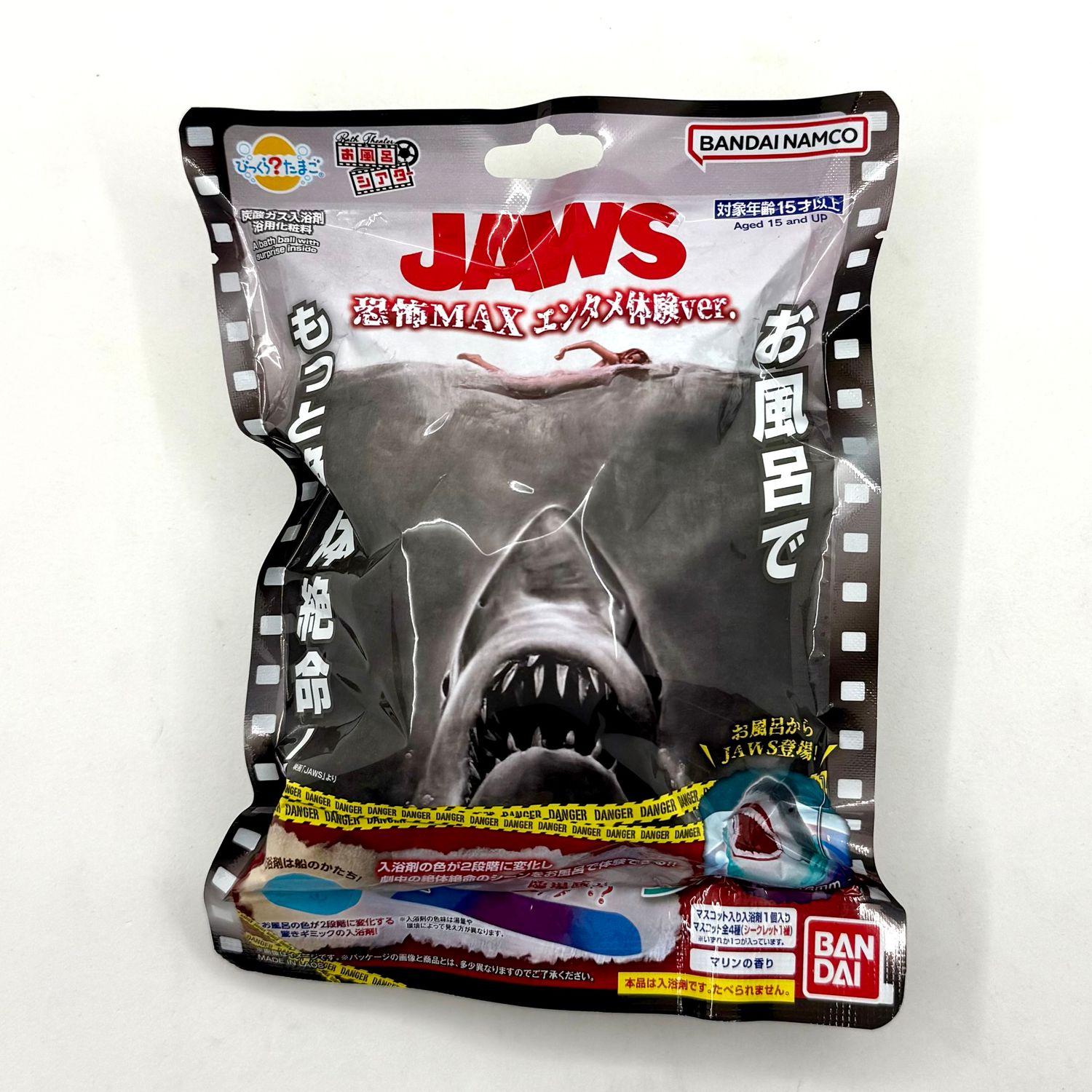 Bandai Bath Bomb Jaws