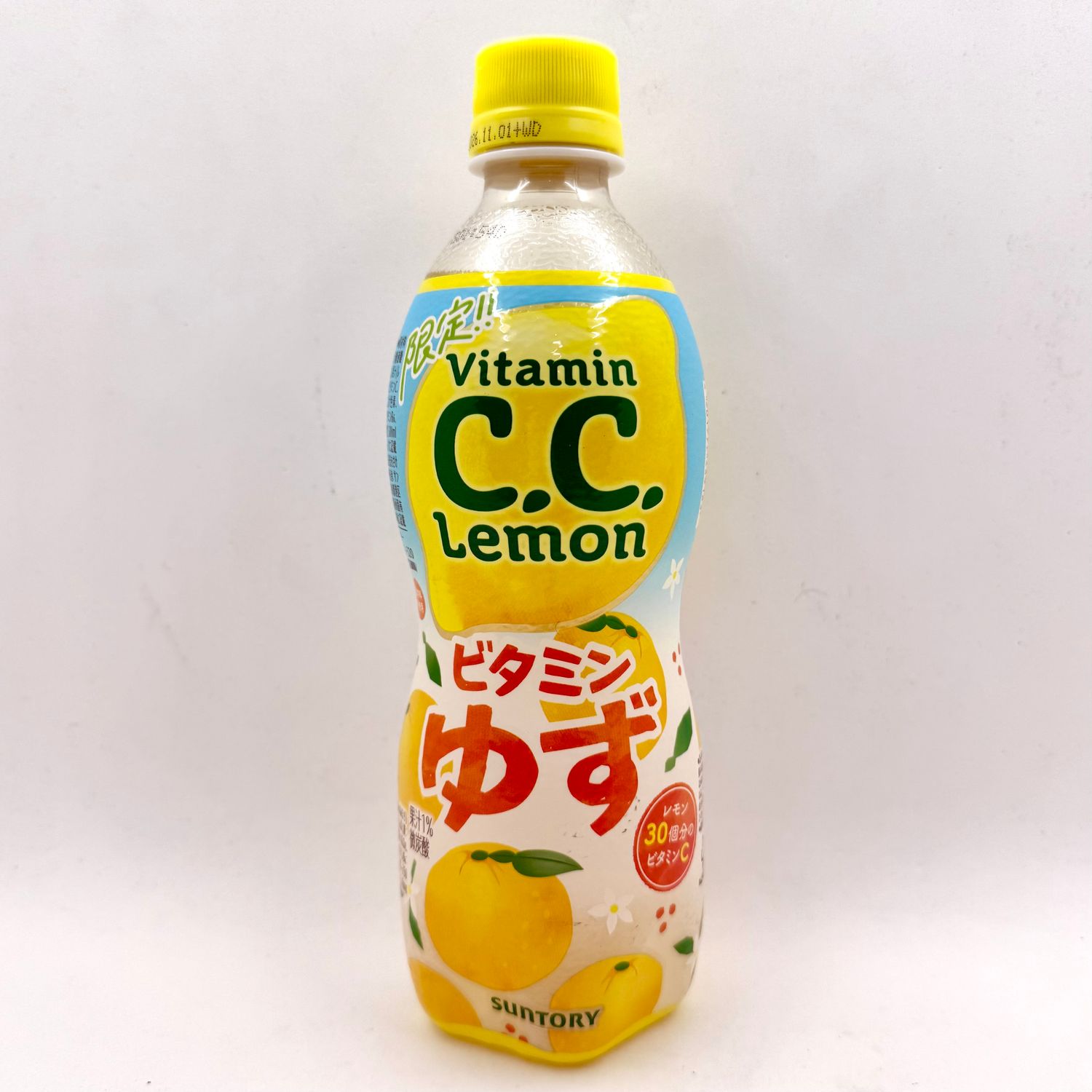 CC Lemon Yuzu