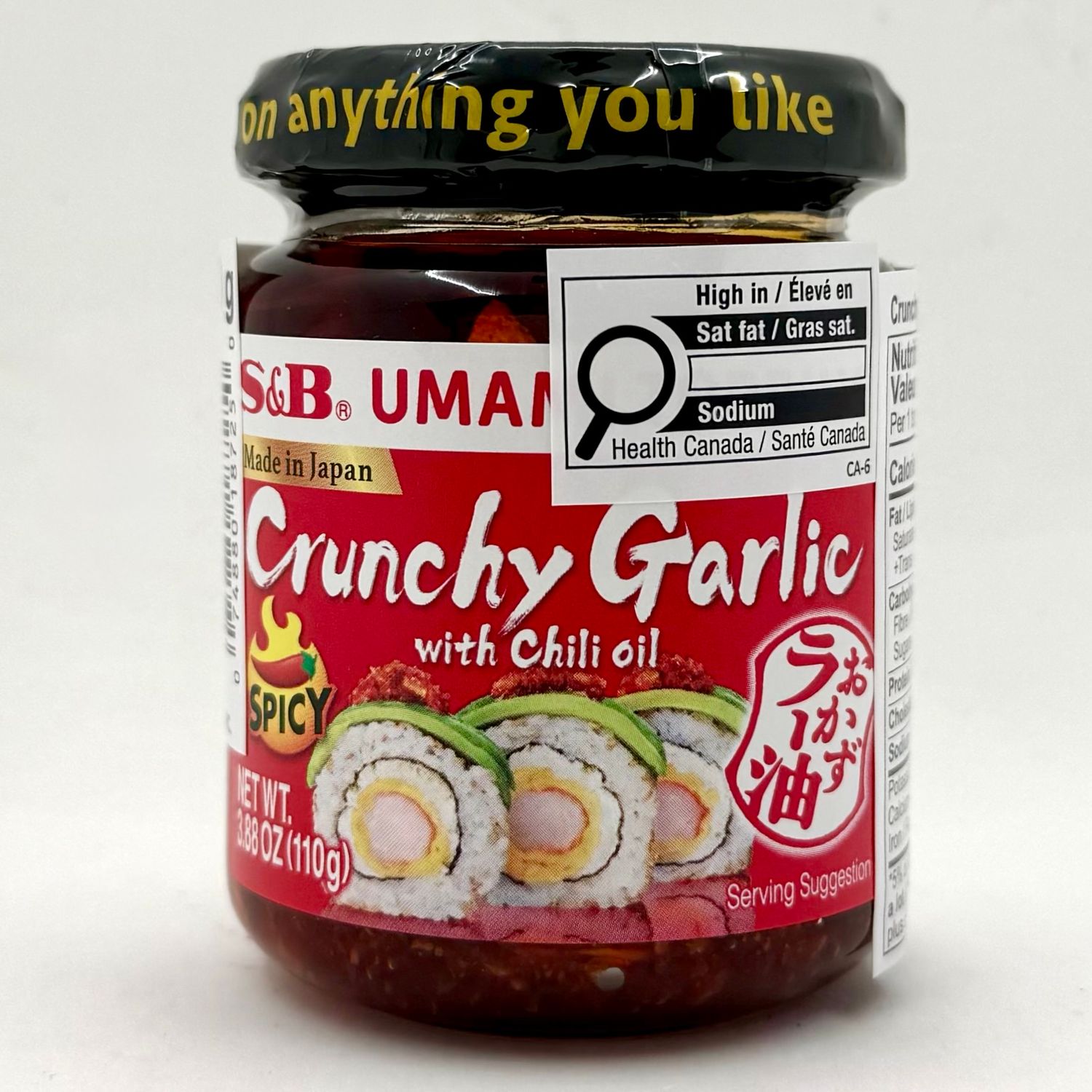 S&amp;B Crunchy Garlic Rayu Spicy
