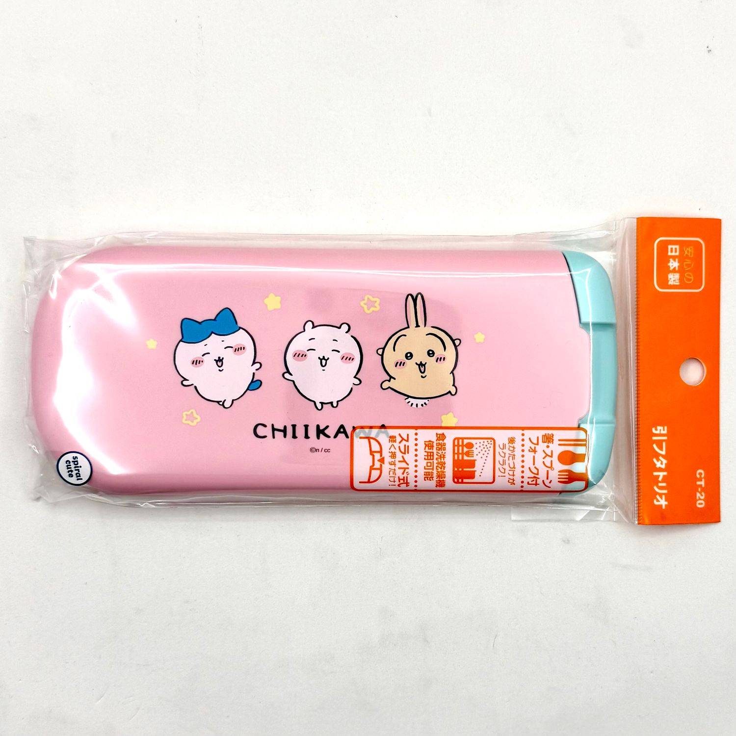 Chiikawa Cutlery Set