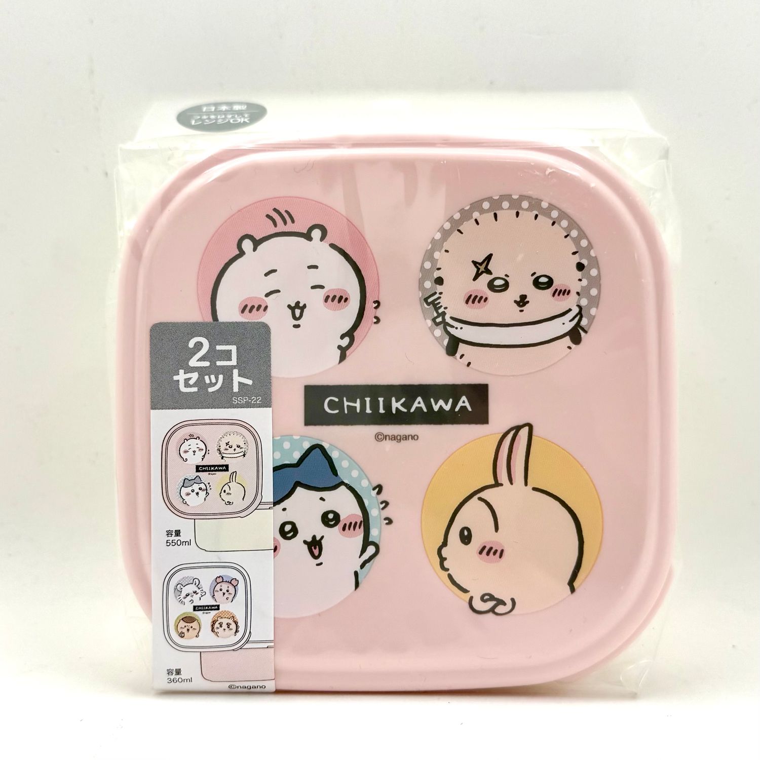 Chiikawa Container 2P Set 2