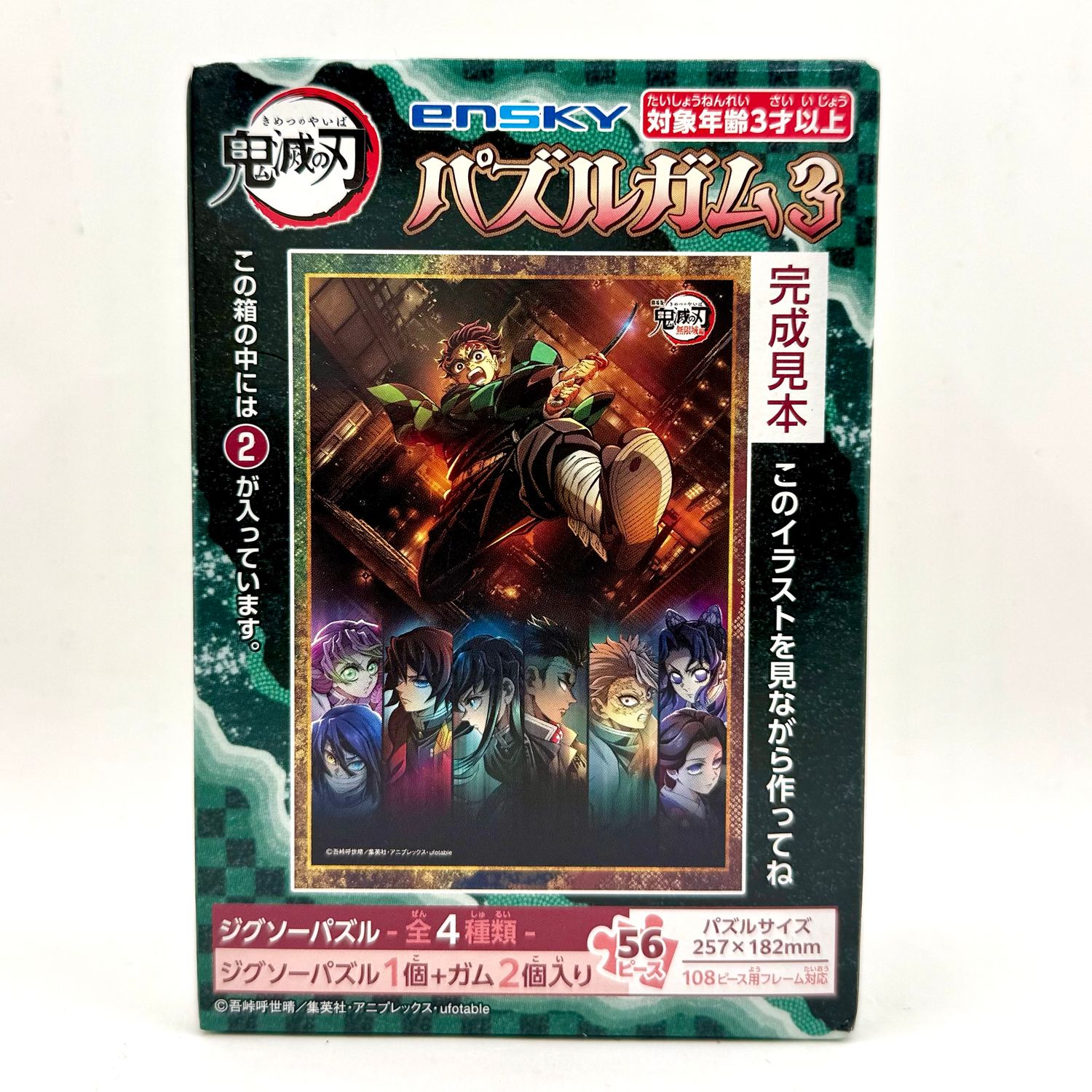 Ensky Kimetsu Puzzle w Gum