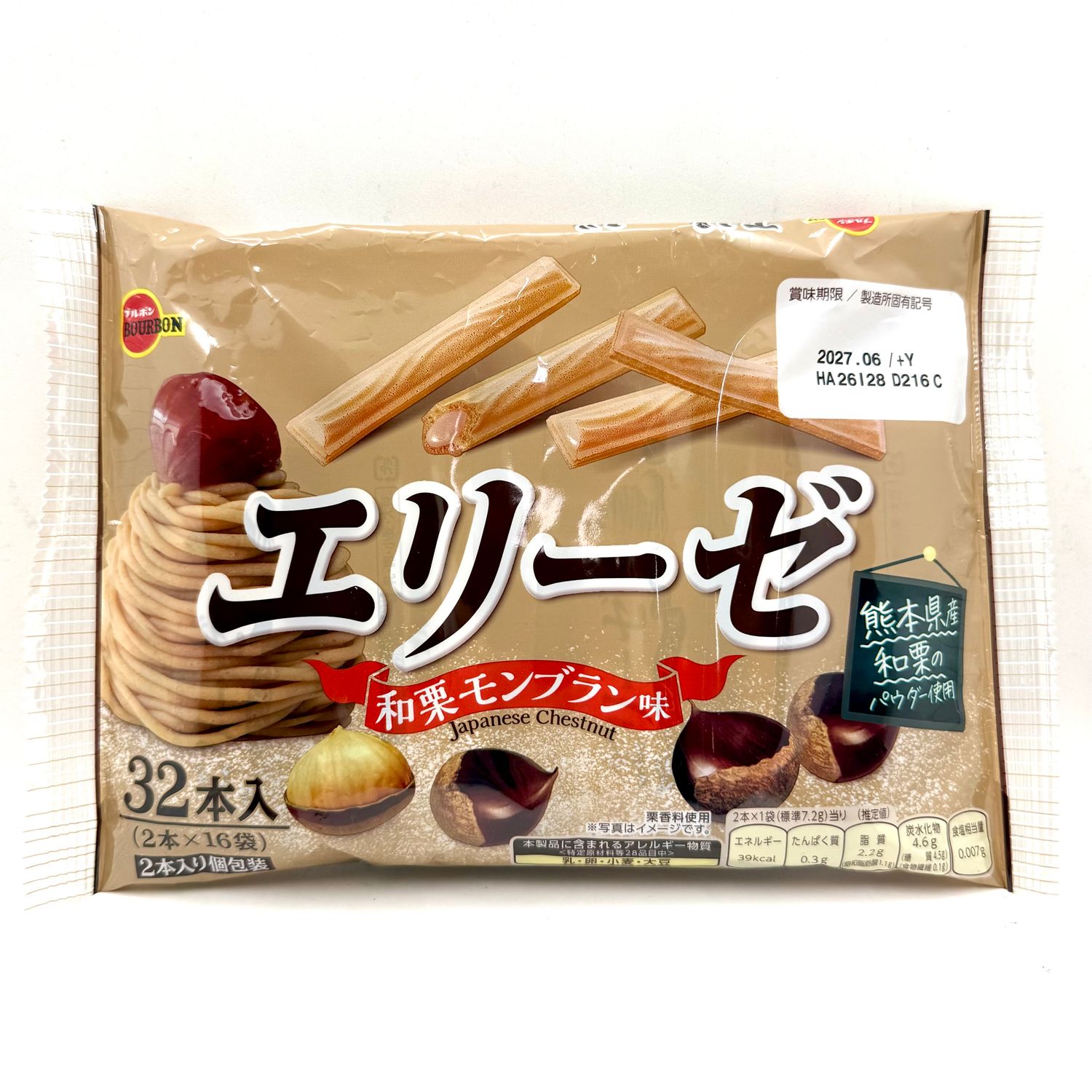 Bourbon Elise Japanese Chestnuts