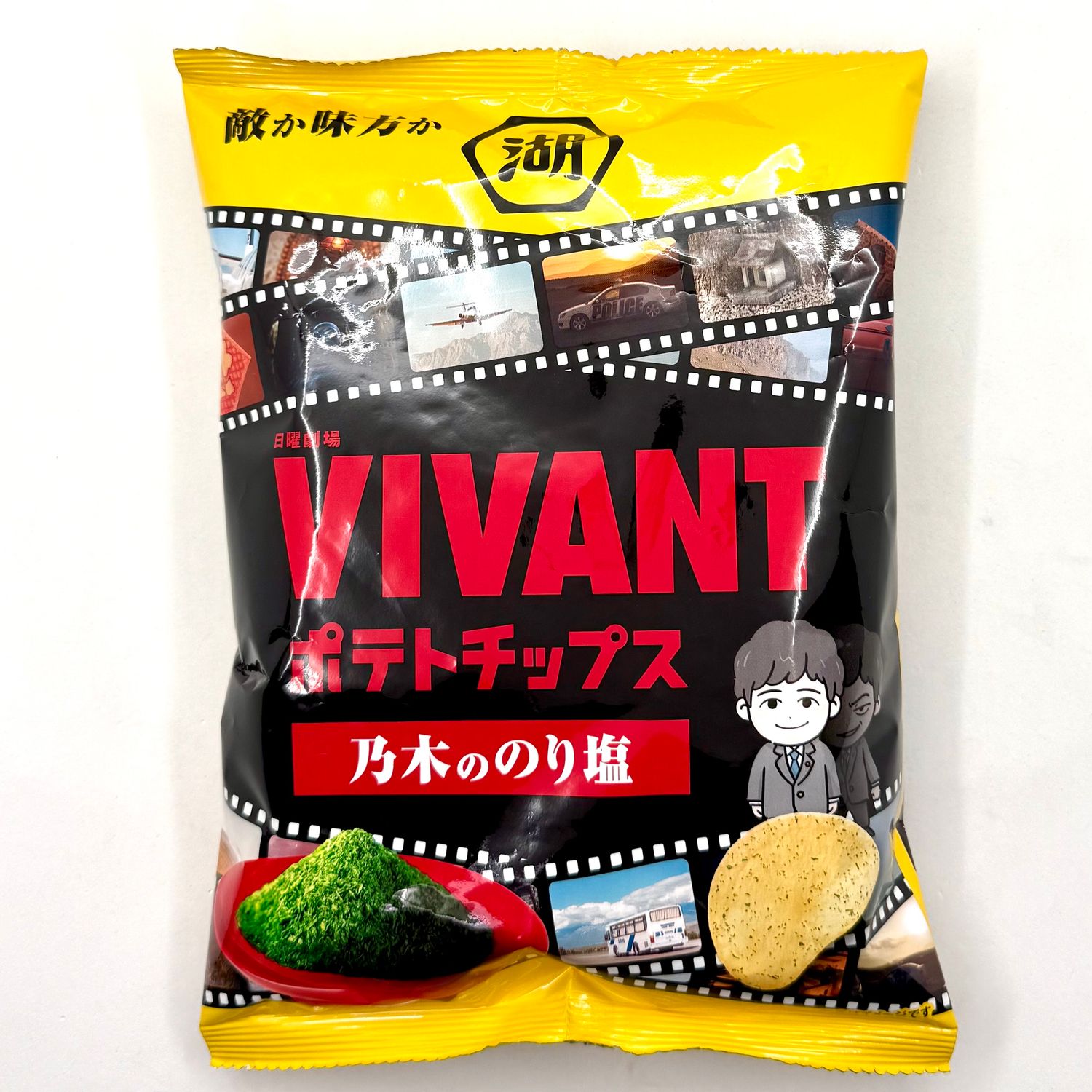 Koikeya Vivant Norishio