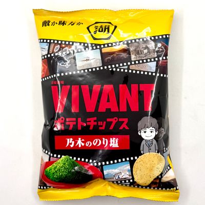 Koikeya Vivant Norishio