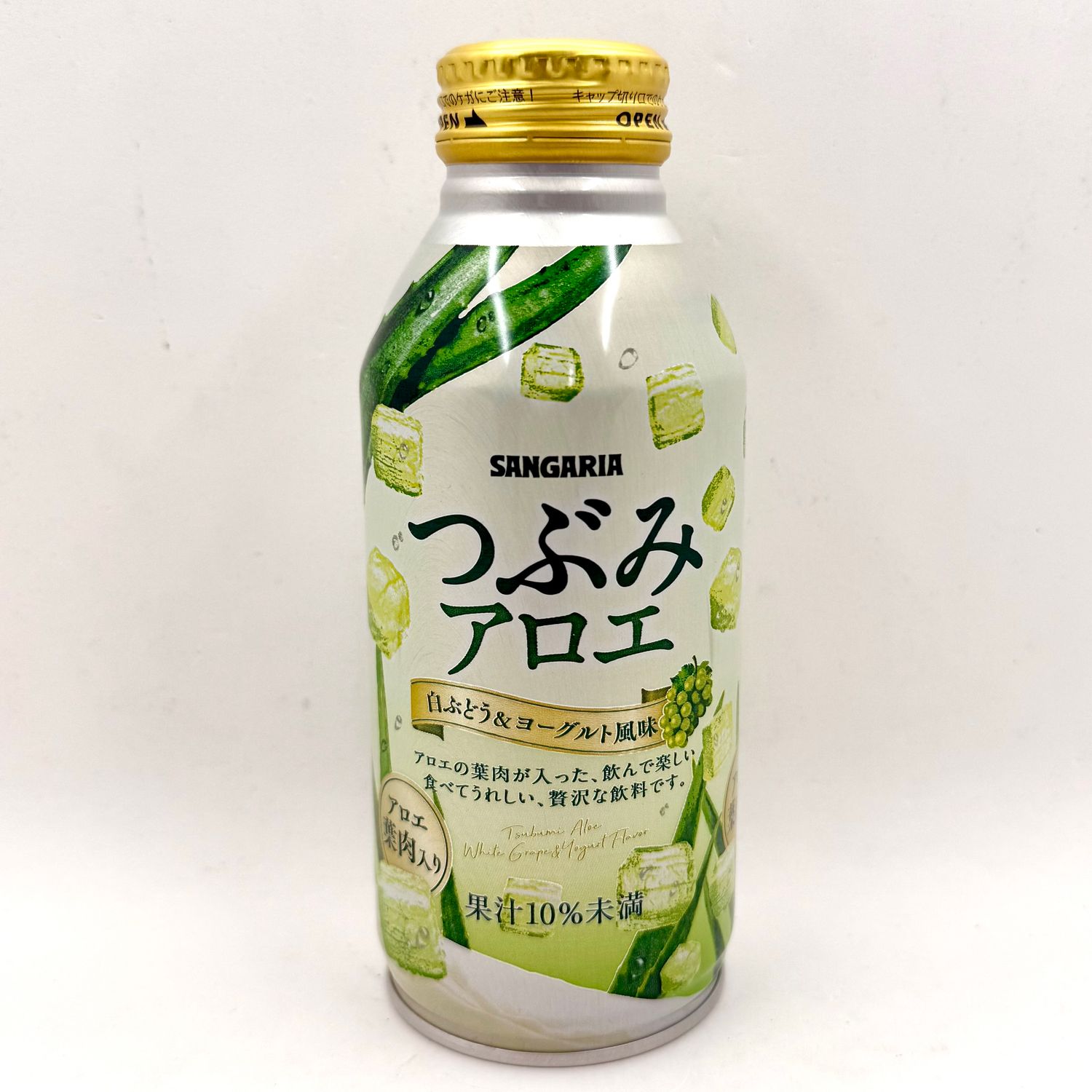 Sangaria Tsubumi Aloe