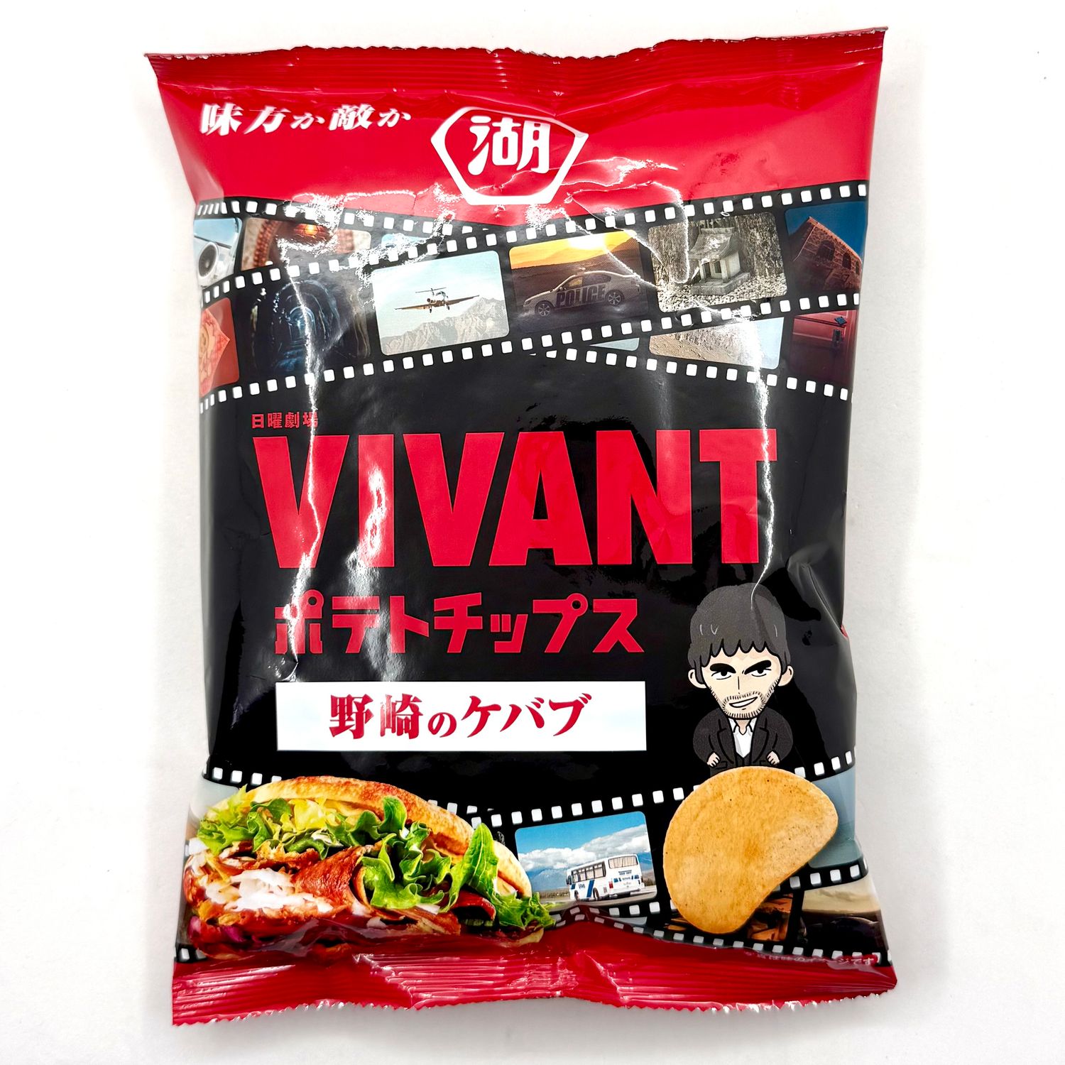 Koikeya Vivant Kebab