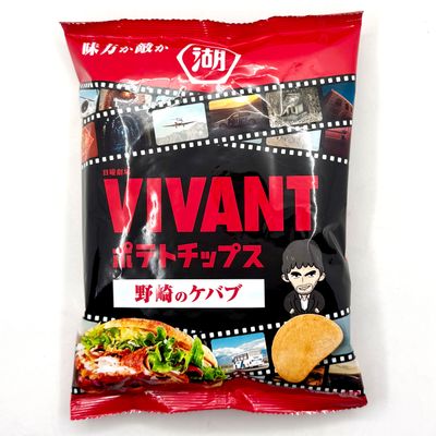 Koikeya Vivant Kebab