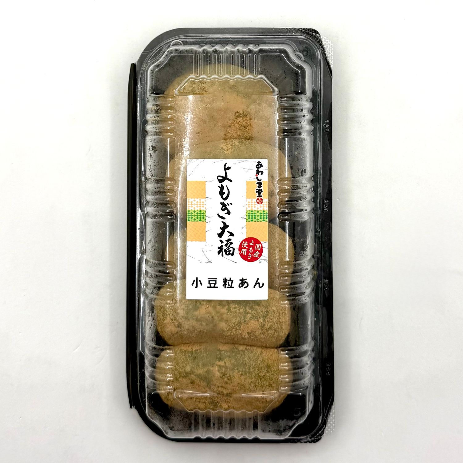 Awashima Yomogi Daifuku
