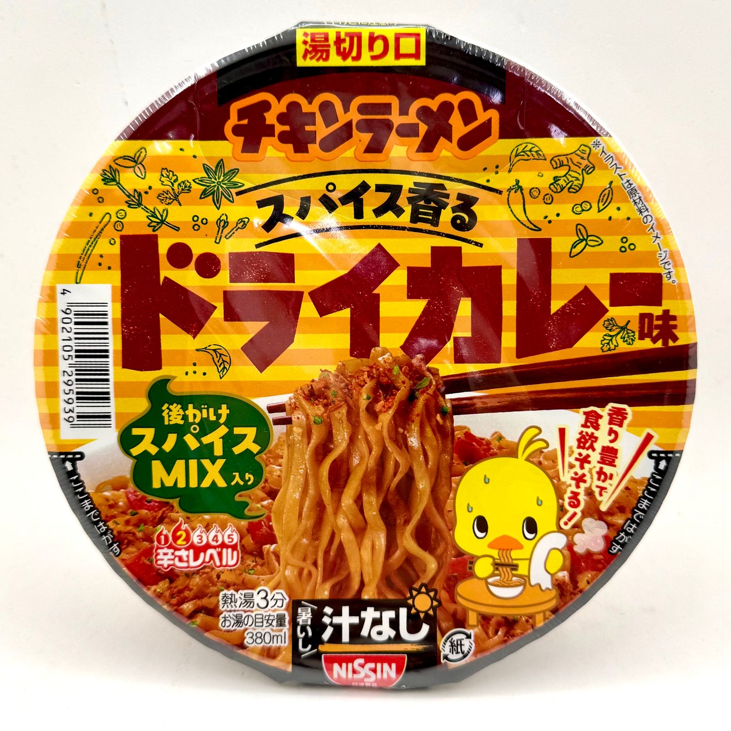 Nissin Chicken Ramen Shirunashi Dry Curry