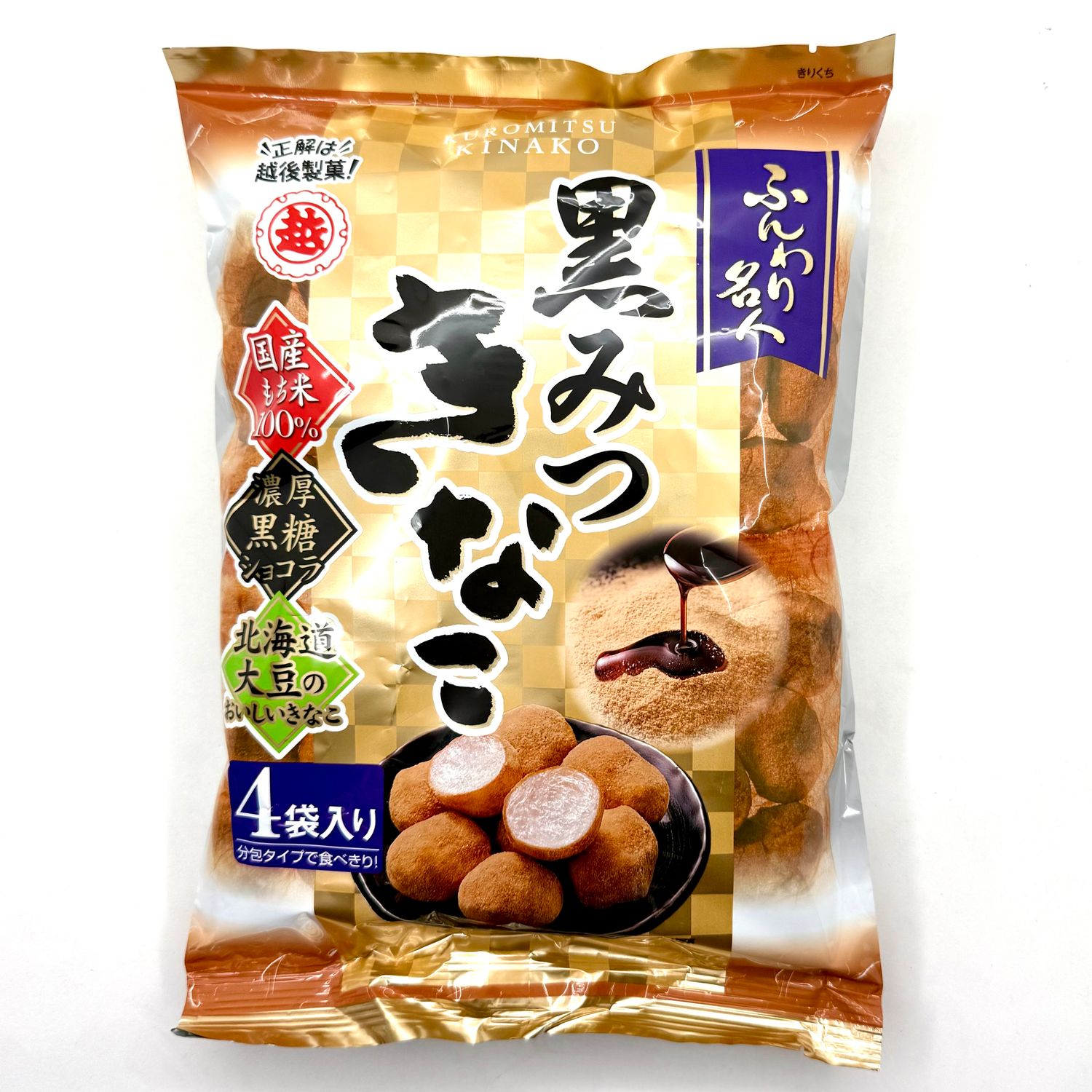 Funwari Meijin Kuromitsu Kinako