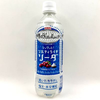 Kirin Salty Lychee Soda
