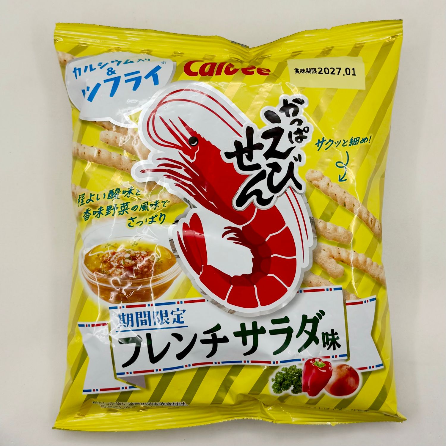 Calbee Kappa Ebisen French Salad
