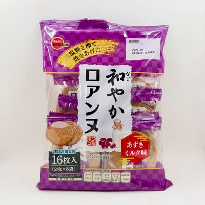 Bourbon Roanne Azuki