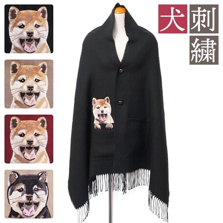 Shiba inu Embroidery Poncho Stole